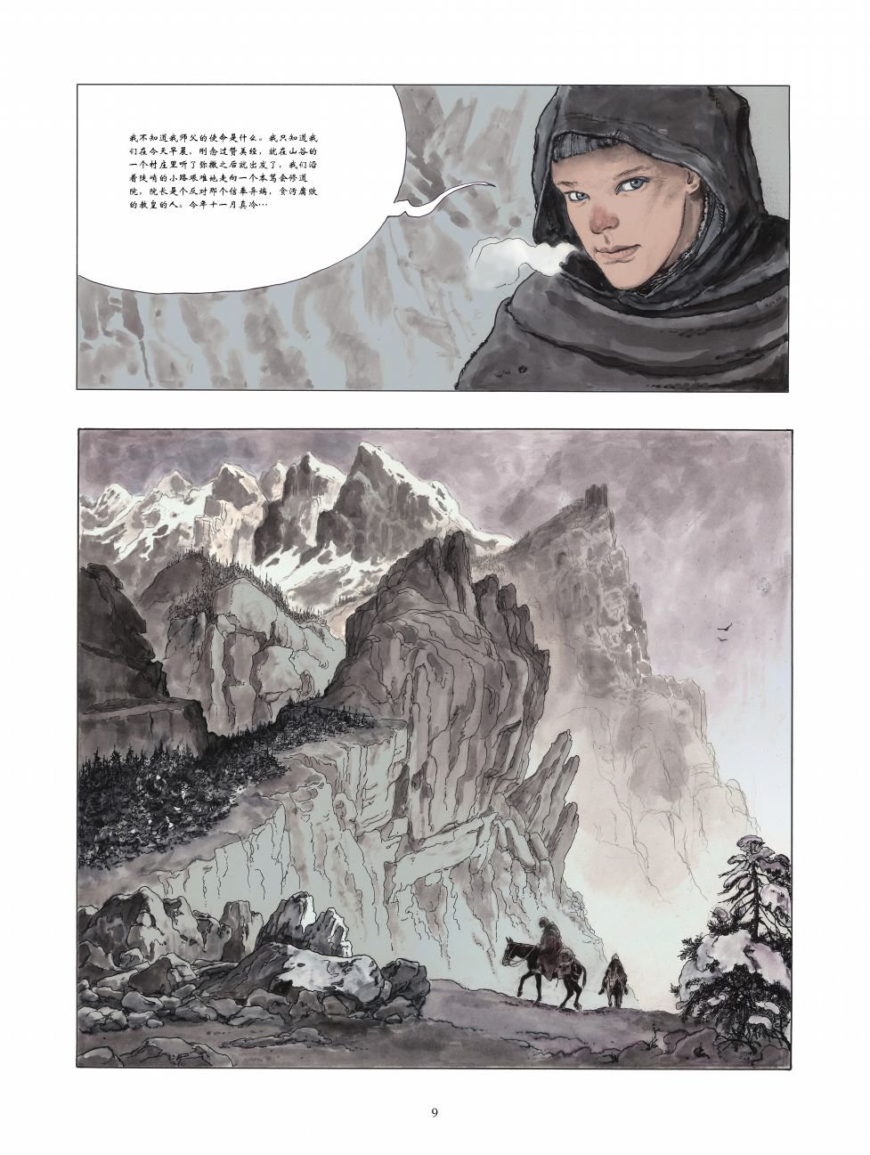 第01卷