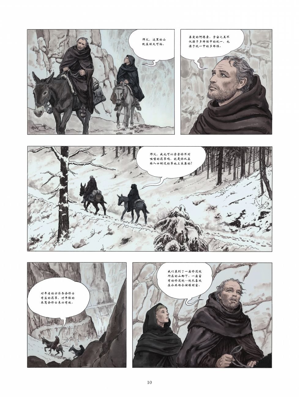 第01卷