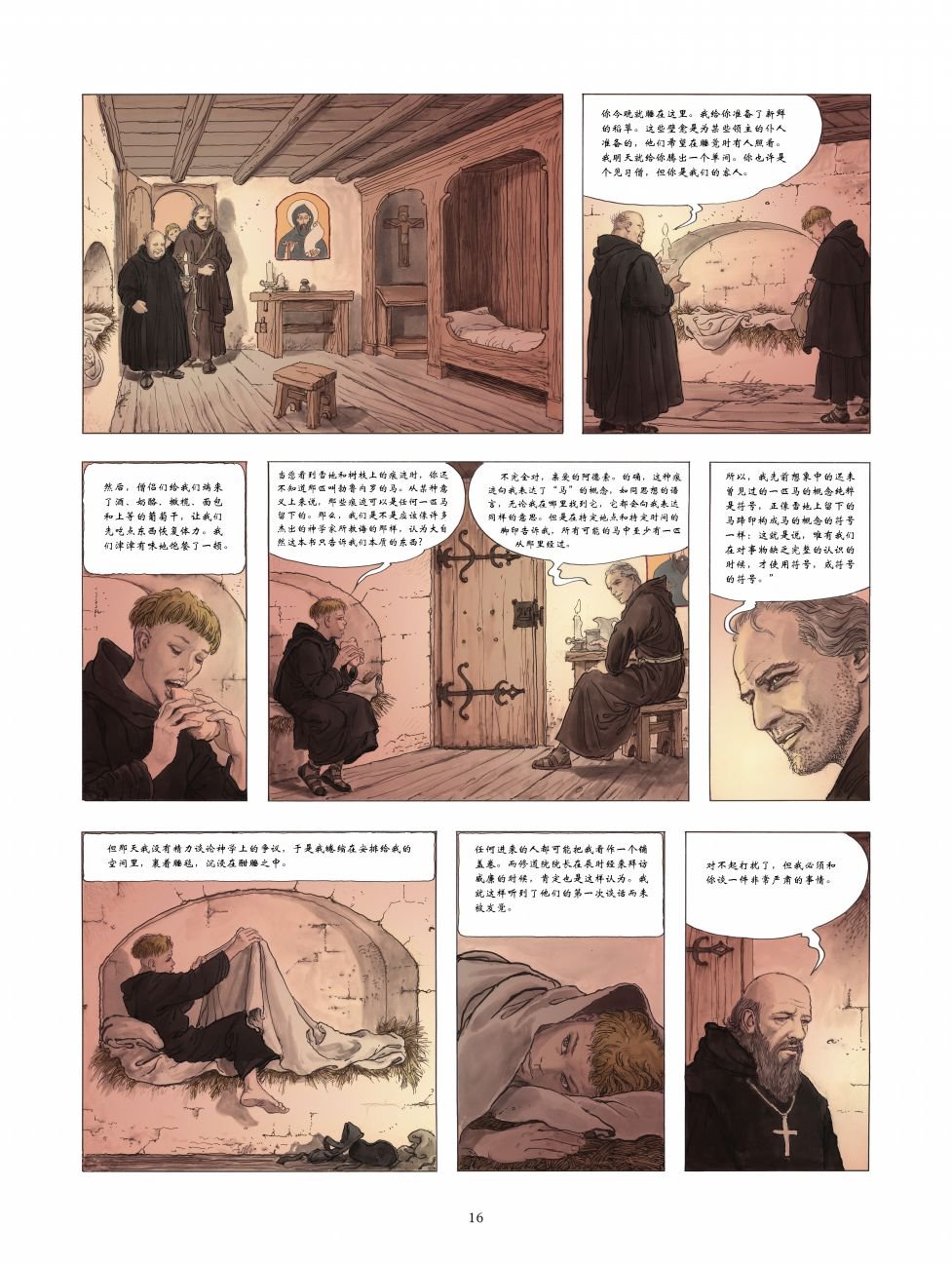 第01卷
