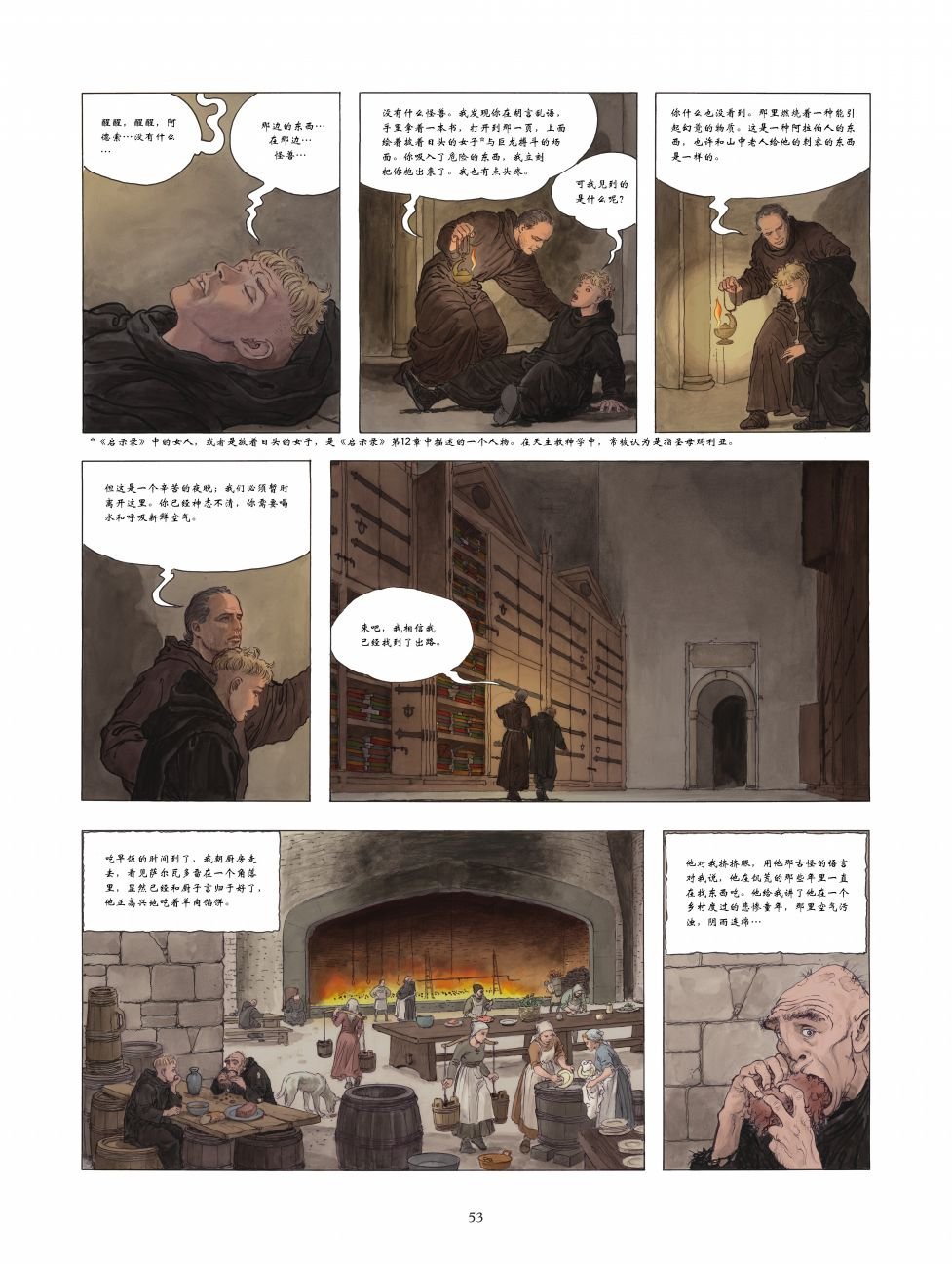第01卷