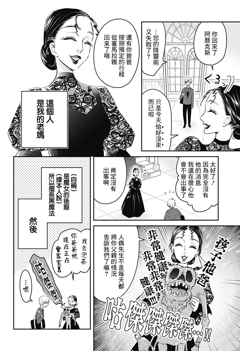 第1话
