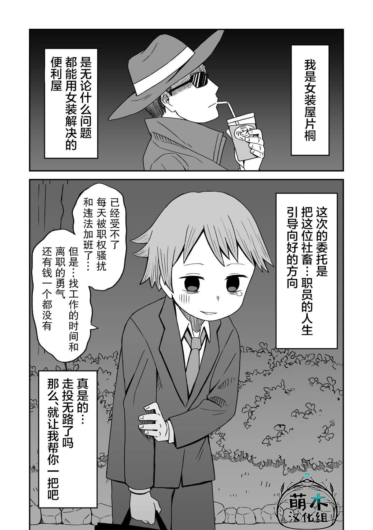 第5话