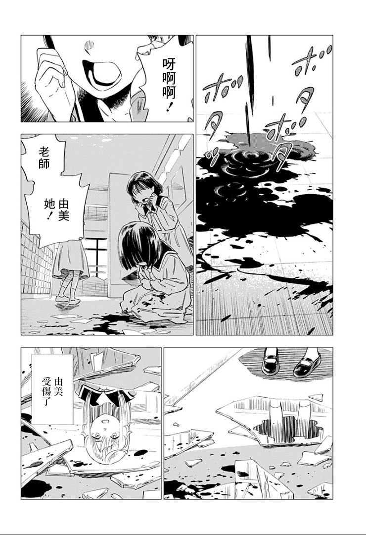 第12话