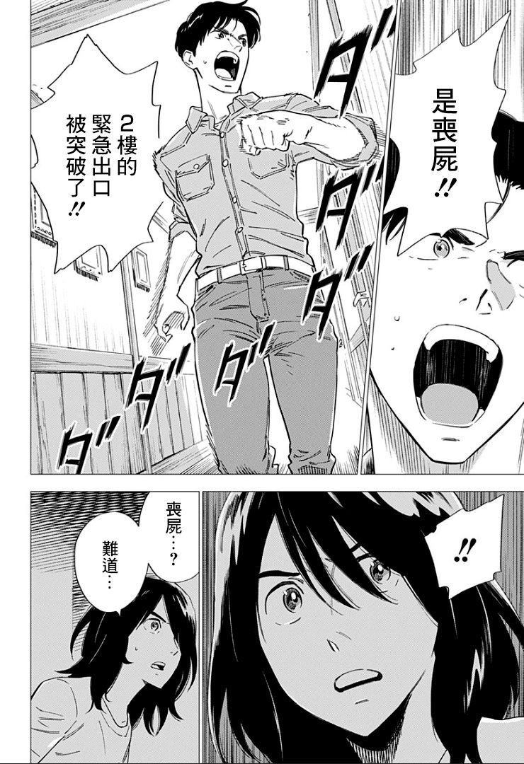 第12话