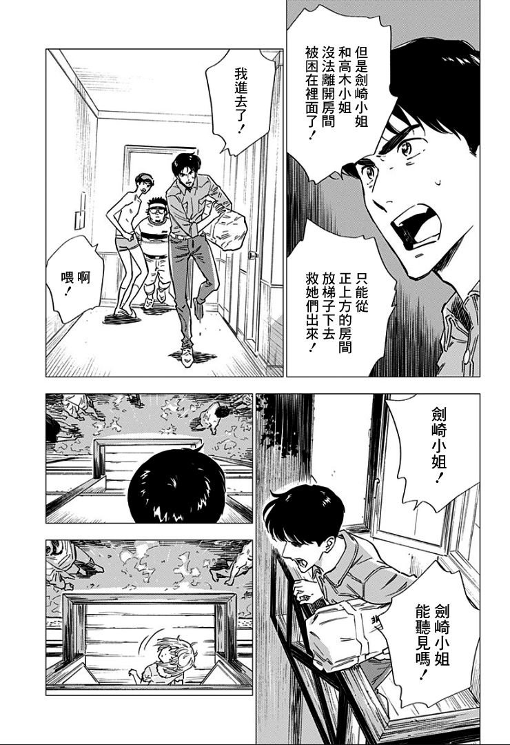 第12话