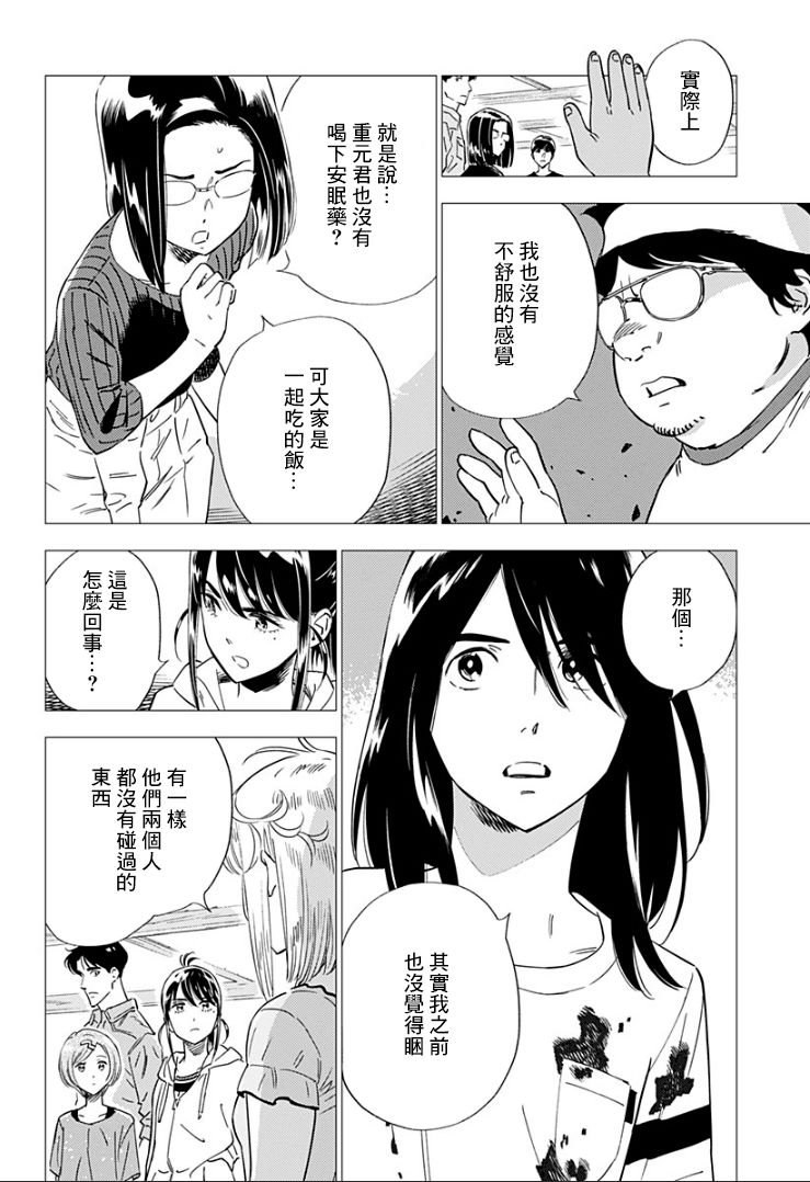 第15话