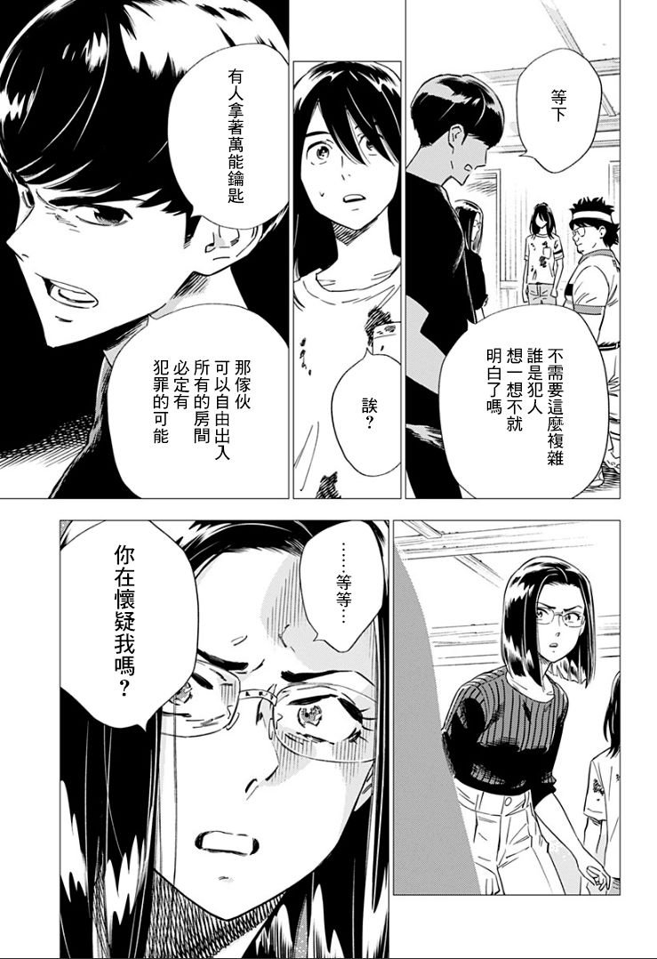 第15话