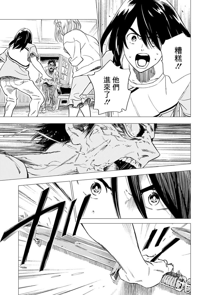 第17话