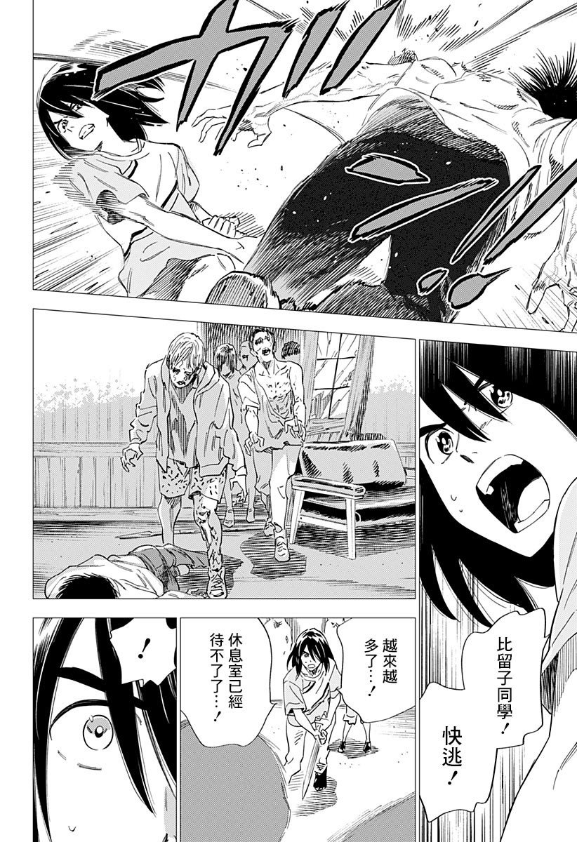 第17话