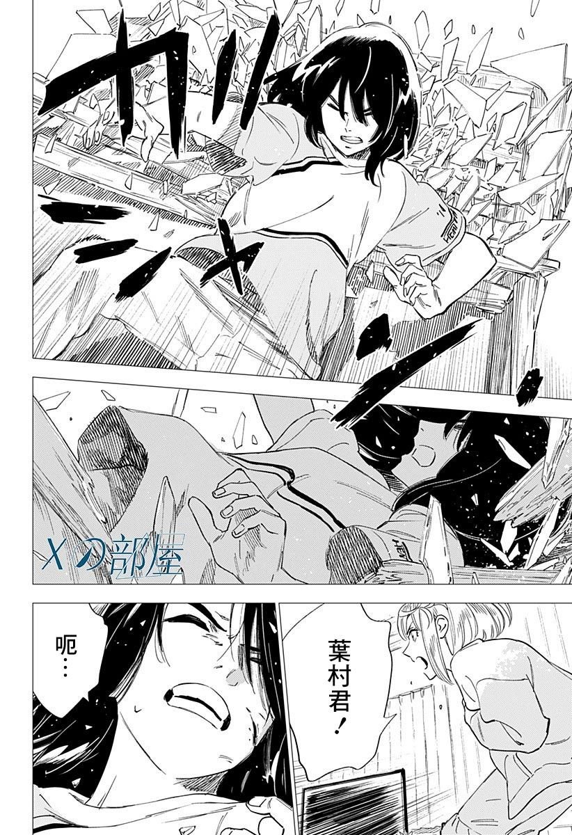 第18话