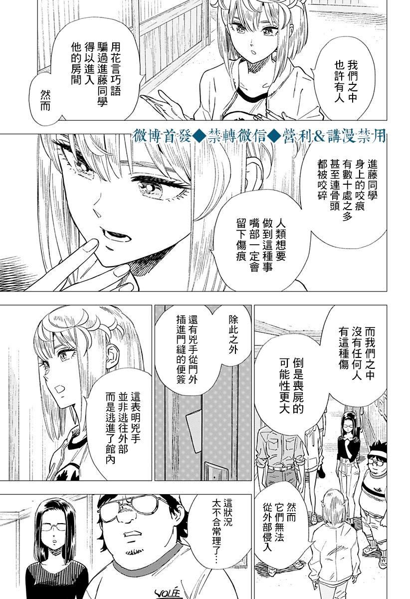 第22话