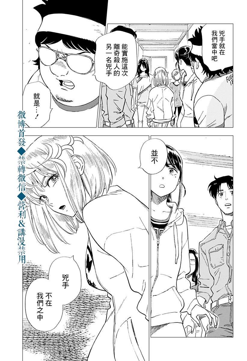 第22话