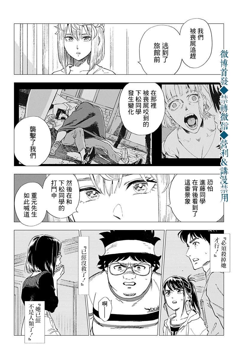 第22话