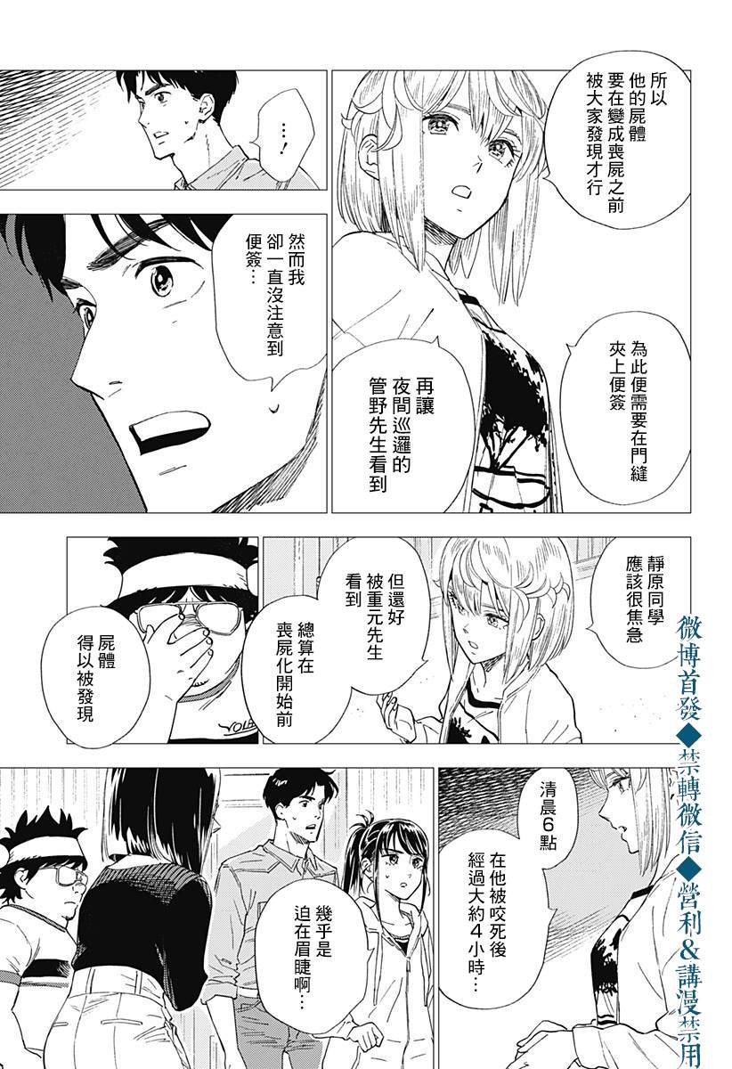 第22话
