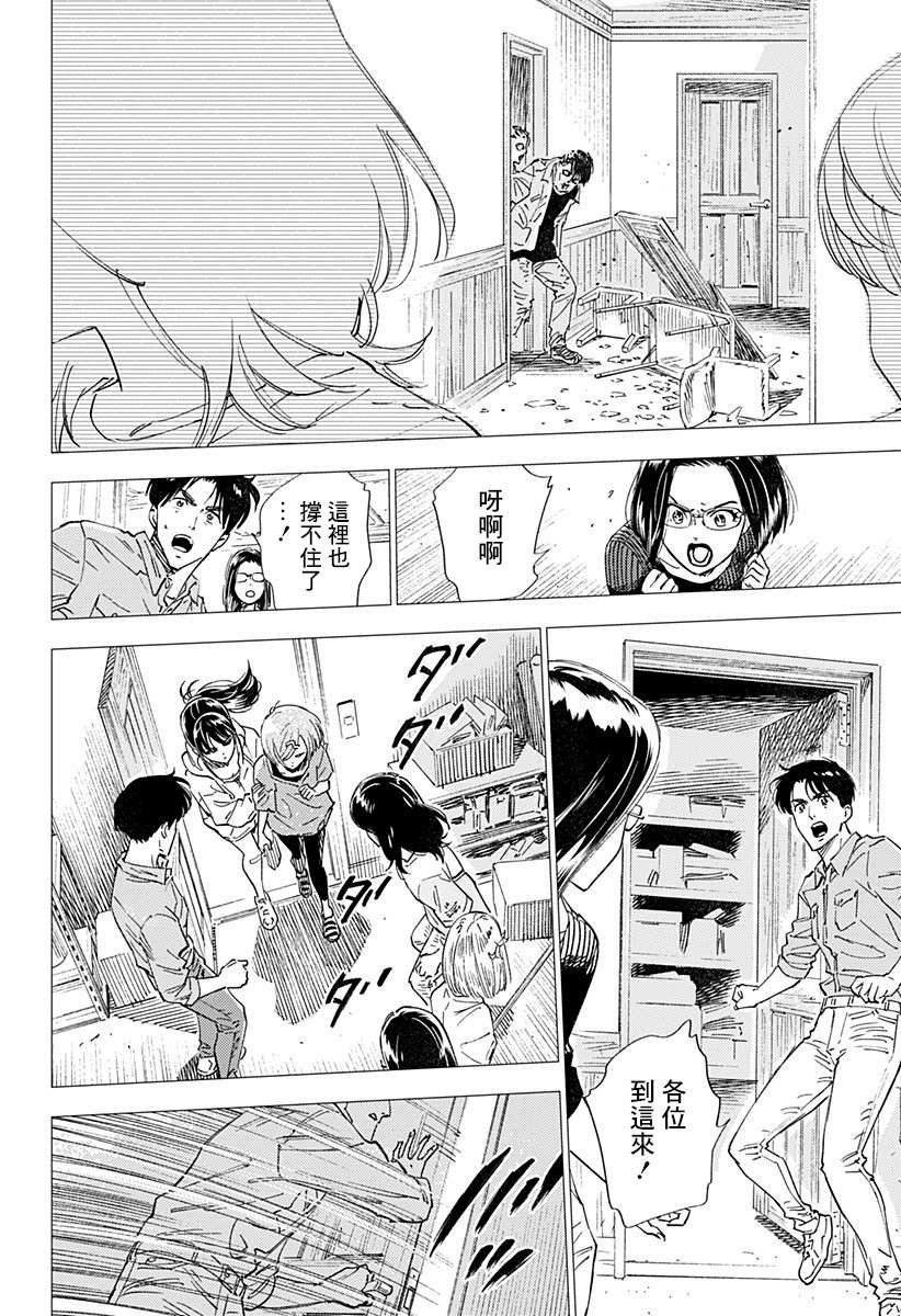 第24话