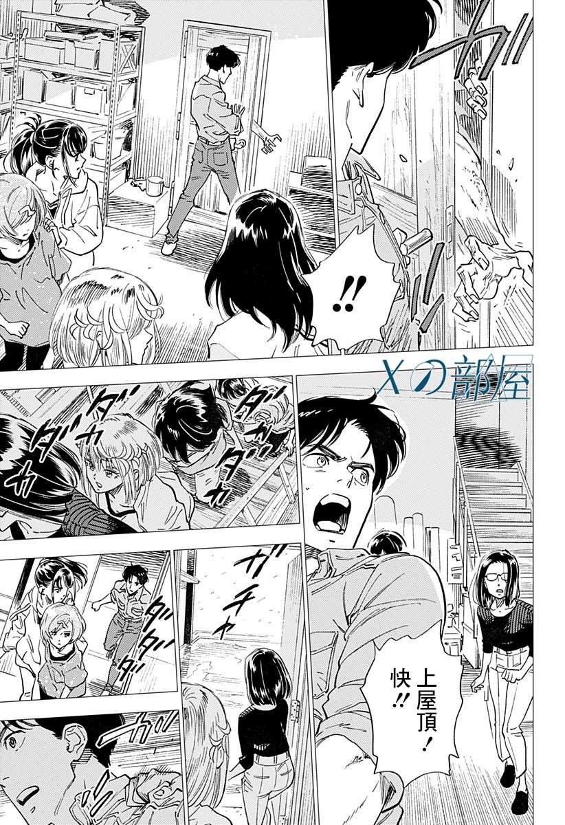 第24话