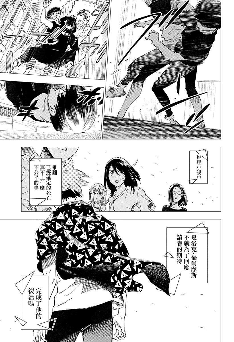 第24话