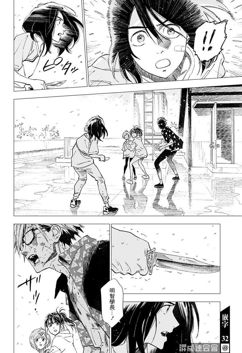 第24话
