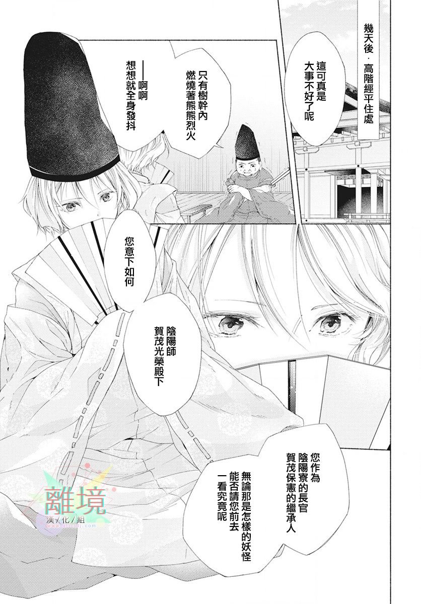 第0话