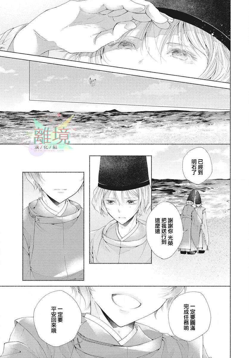 第0话