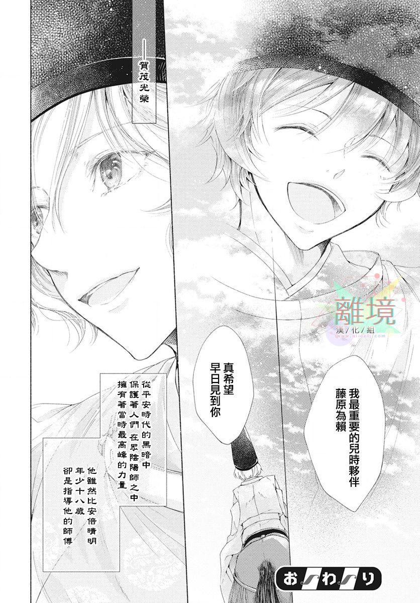 第0话