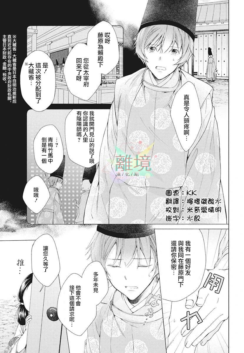 第1话