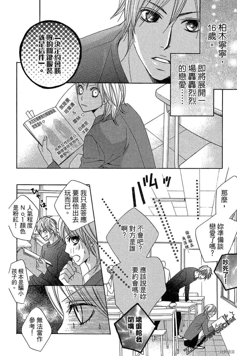 第1话