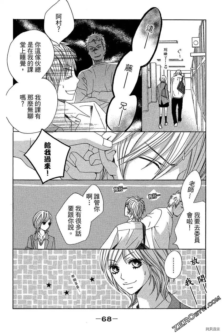 第1话