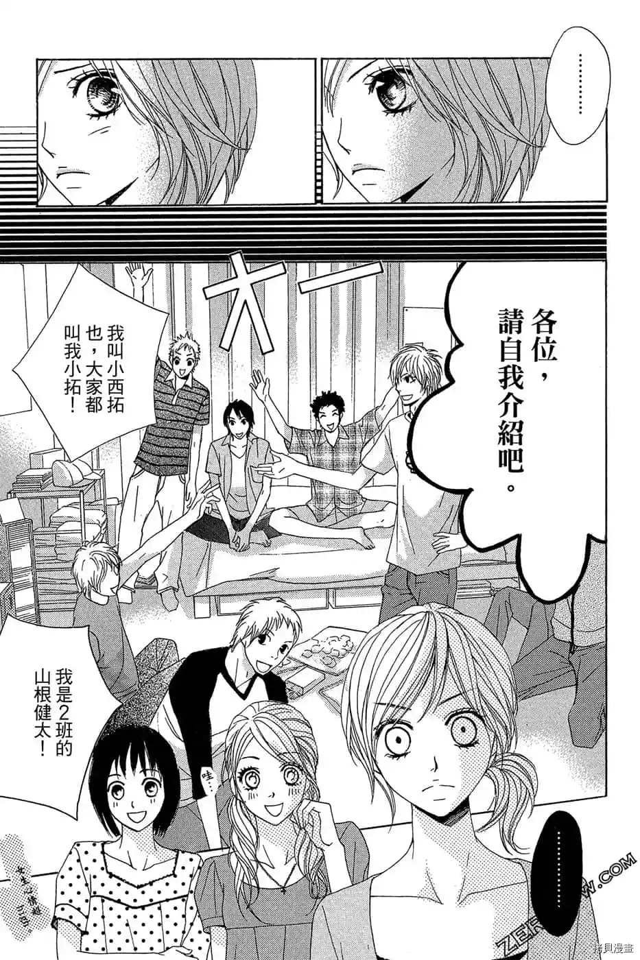第1话