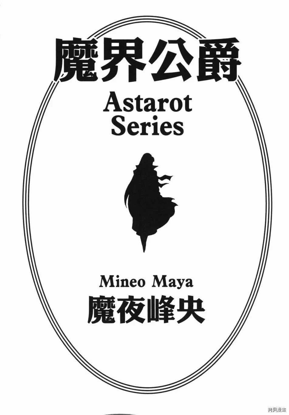 第1卷