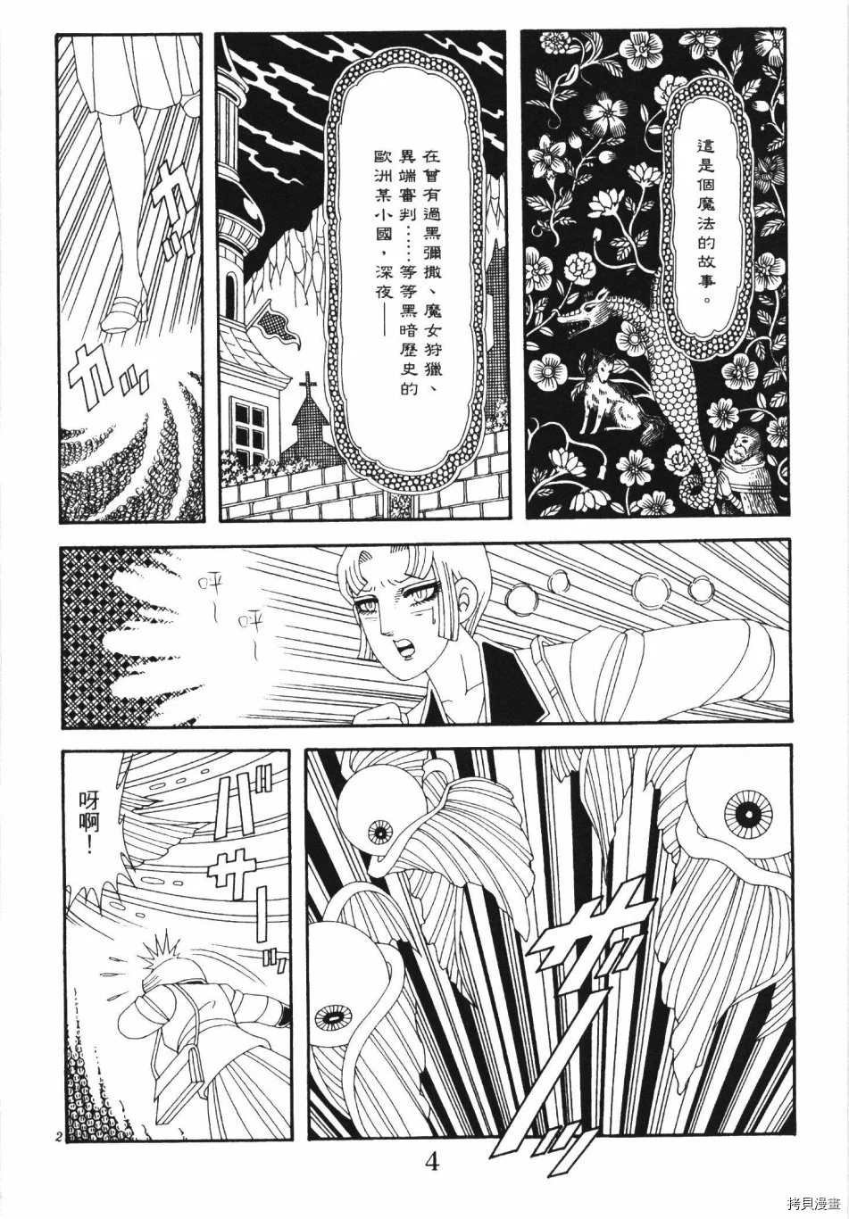 第1卷