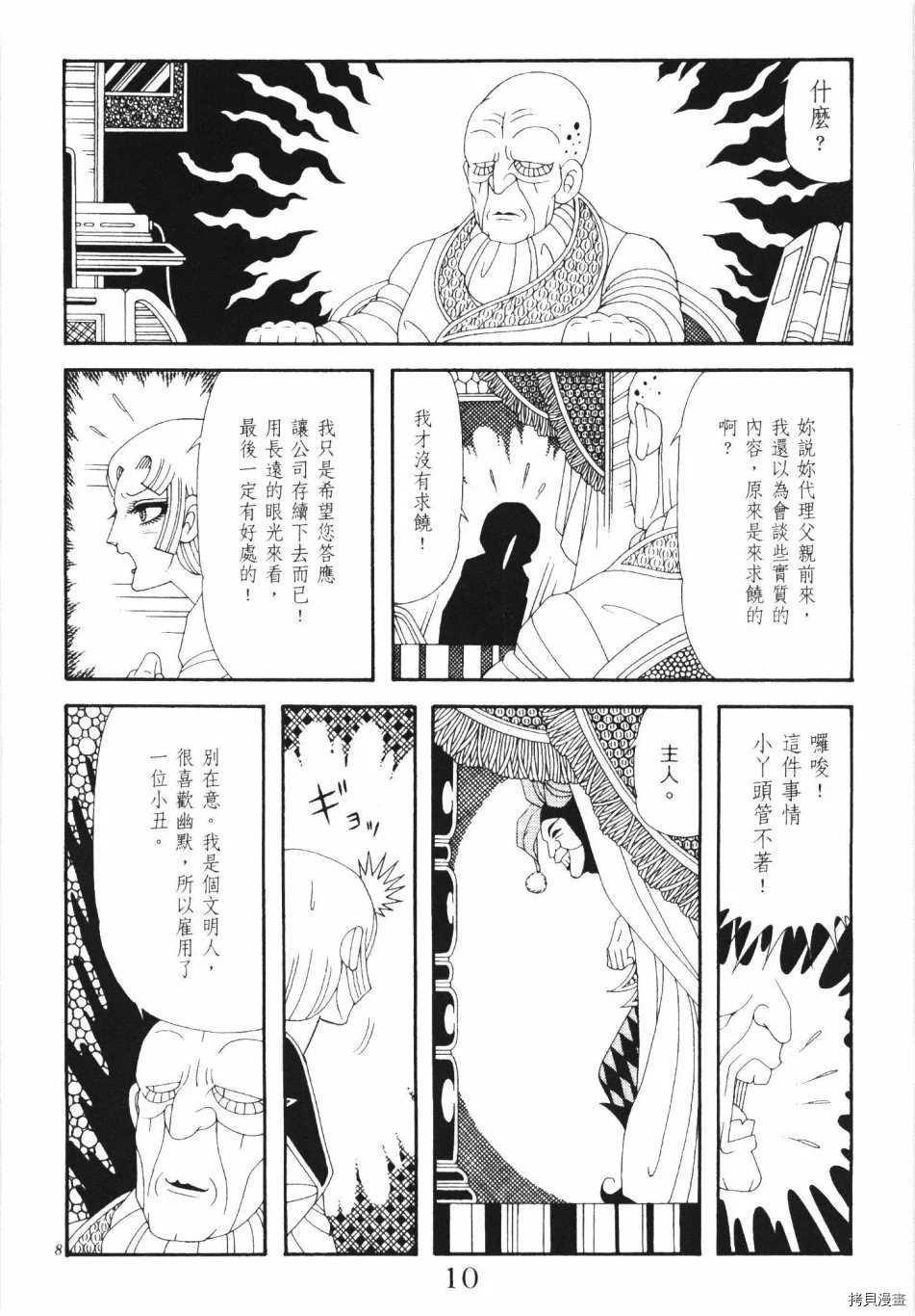 第1卷