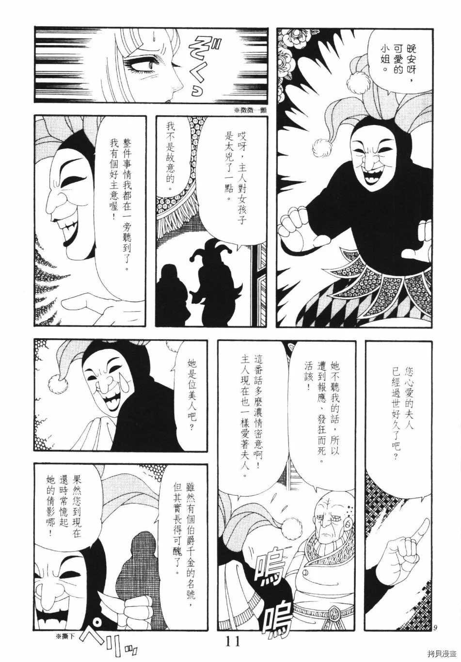 第1卷