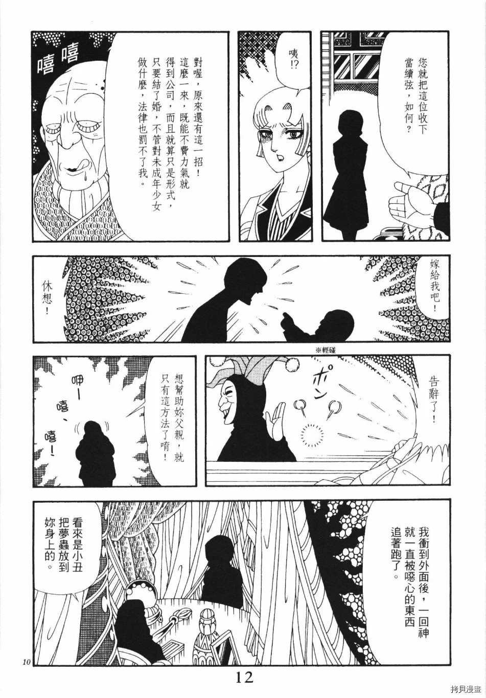 第1卷