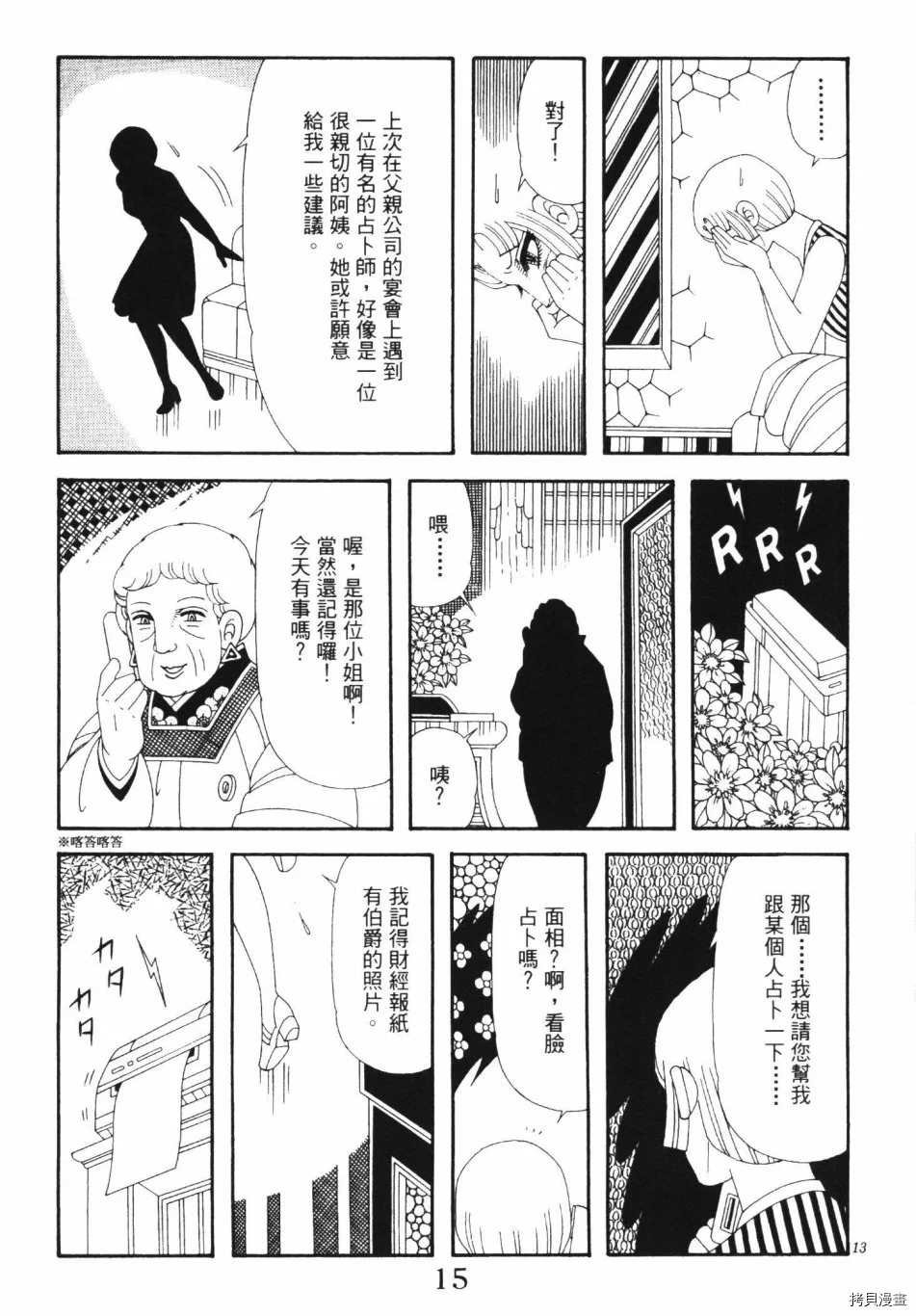 第1卷