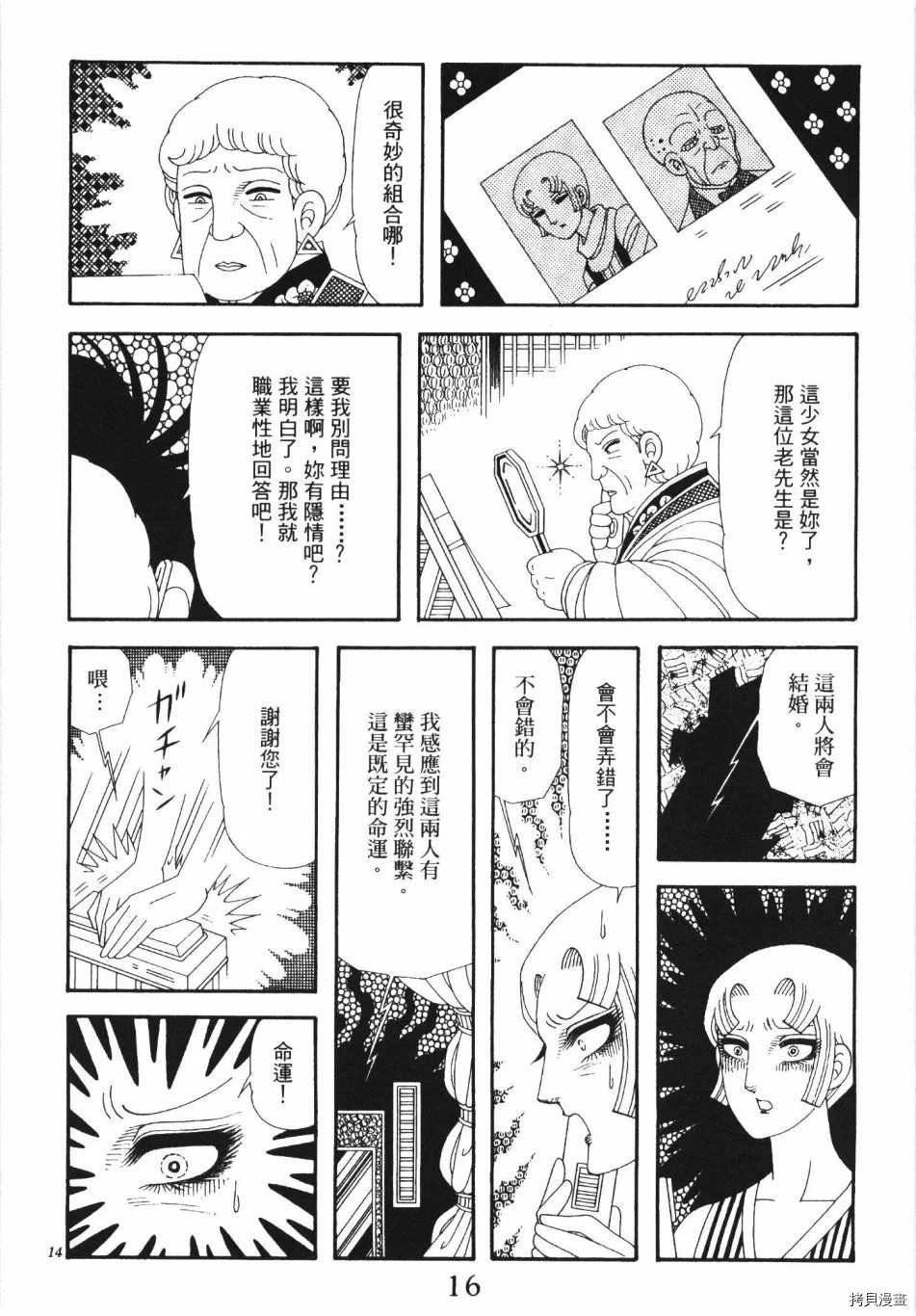 第1卷