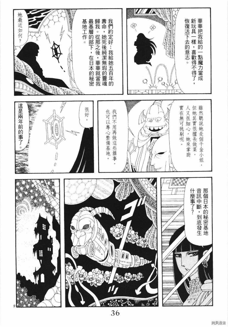 第1卷