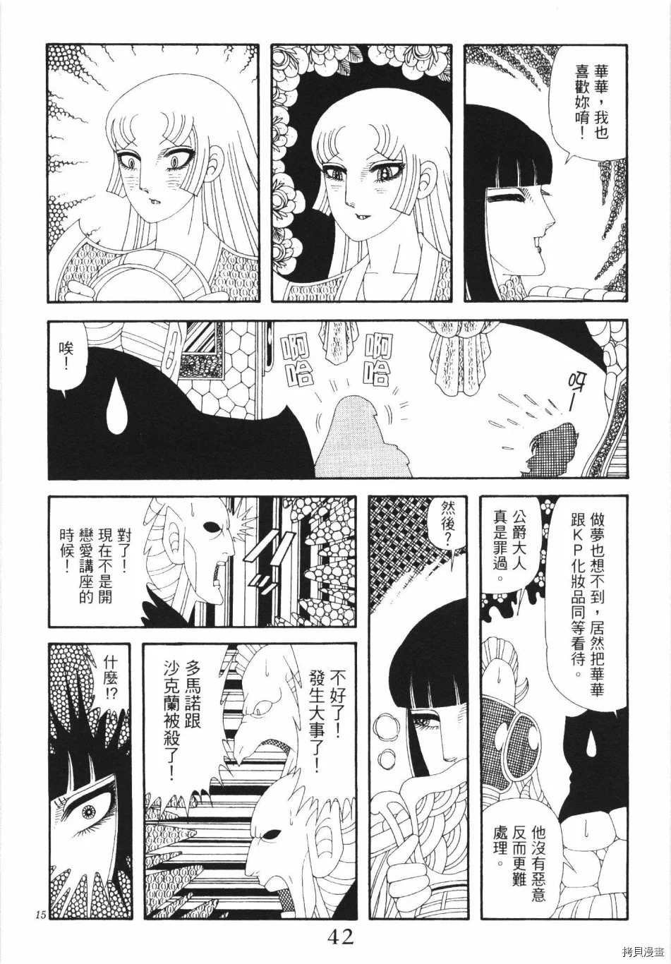 第1卷