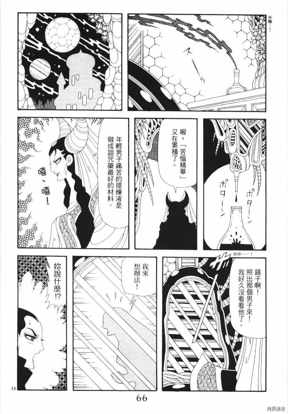 第1卷