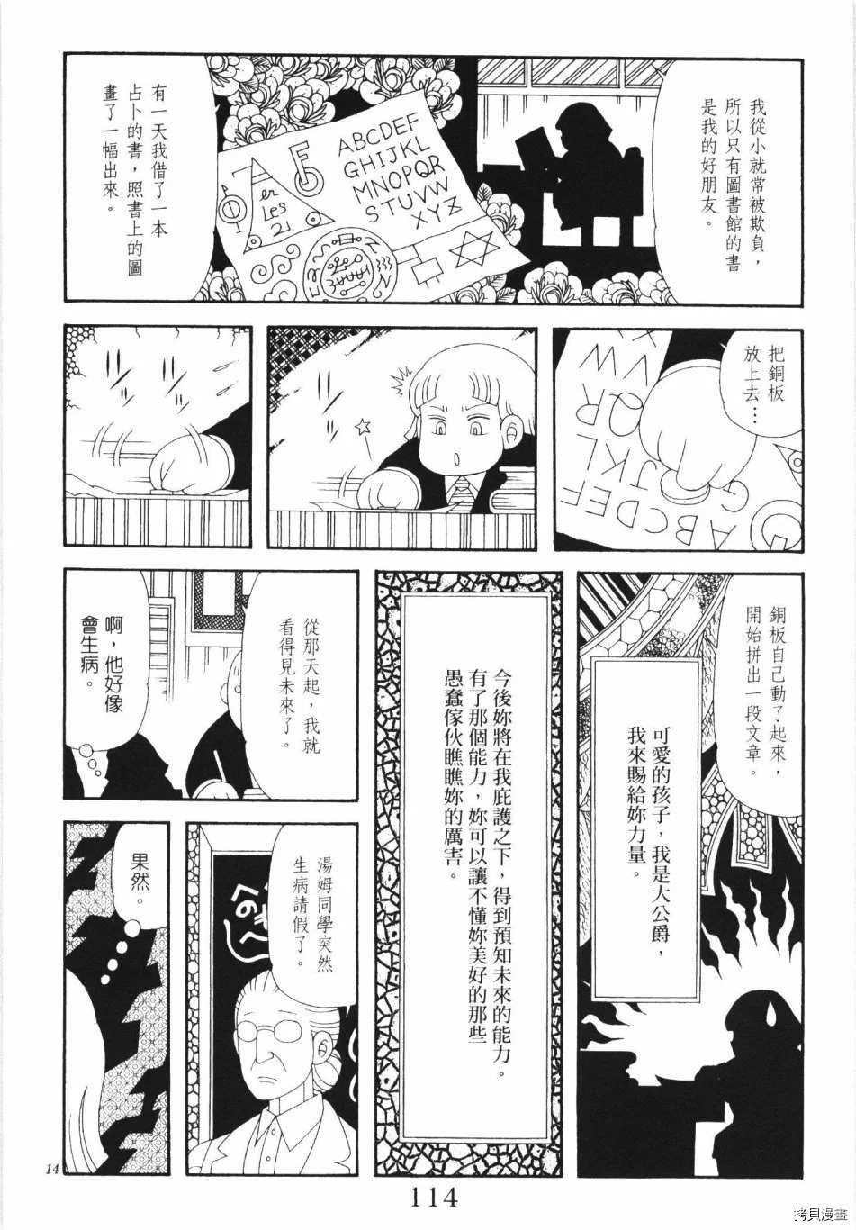 第1卷