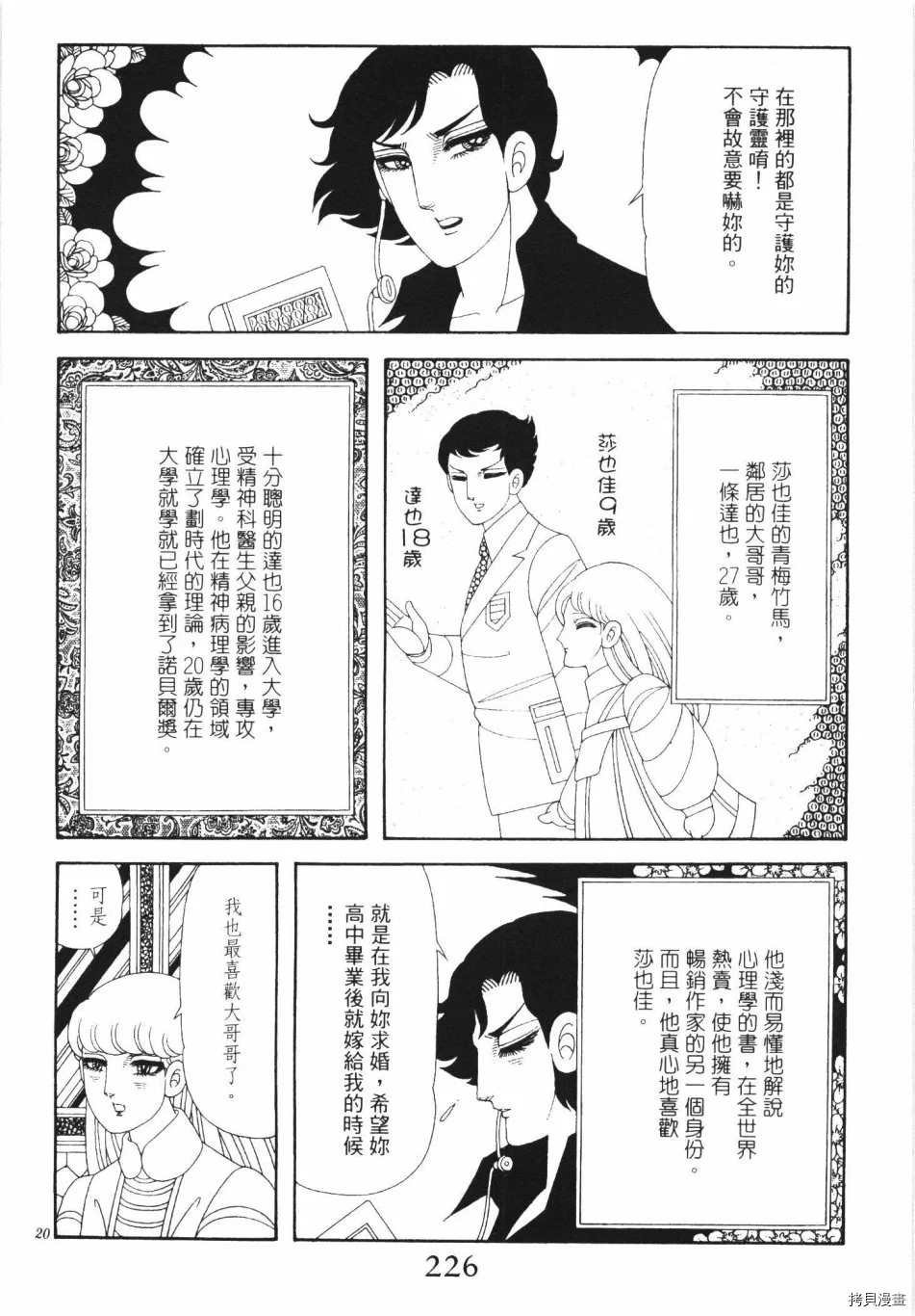 第1卷