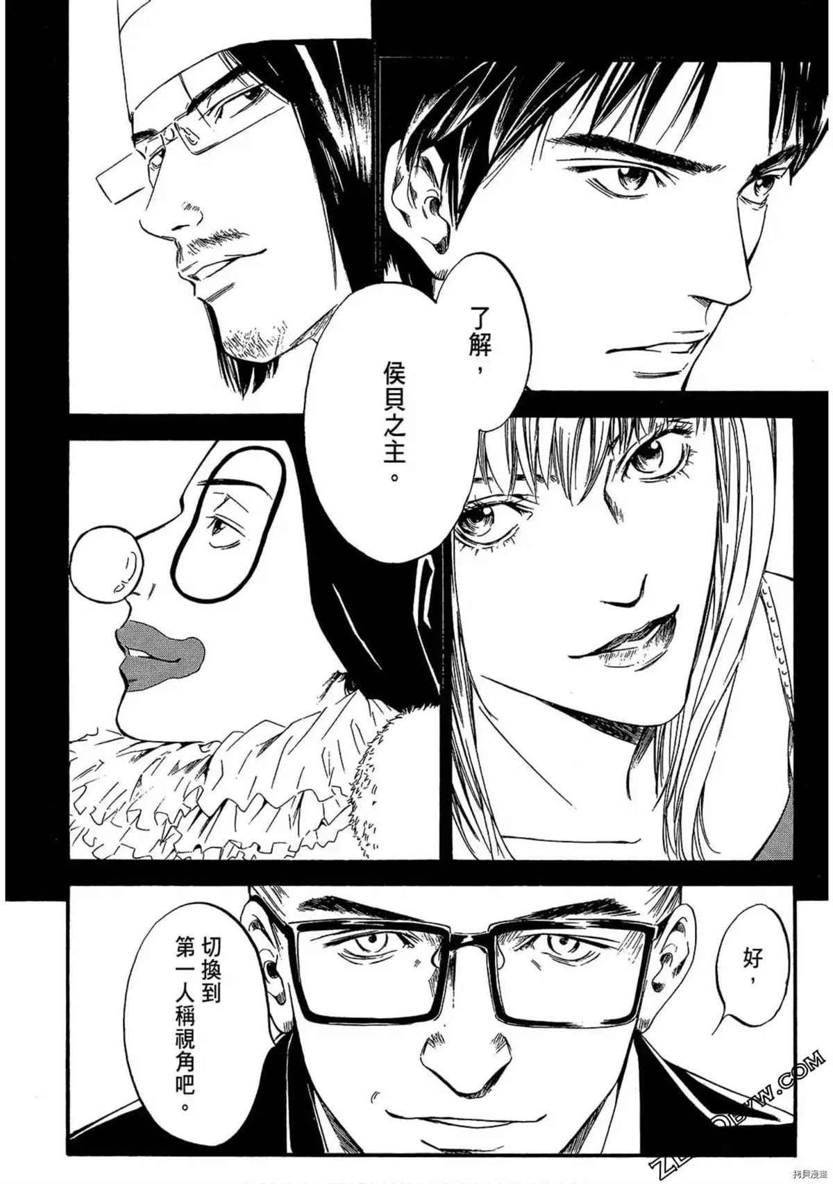 第1话