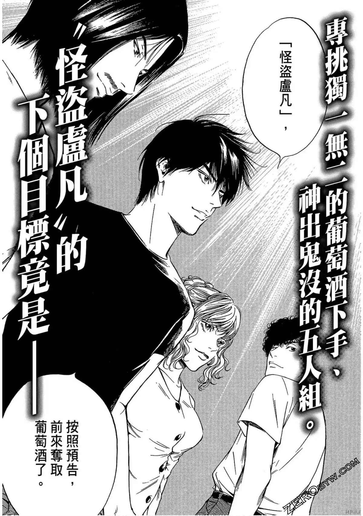 第1话
