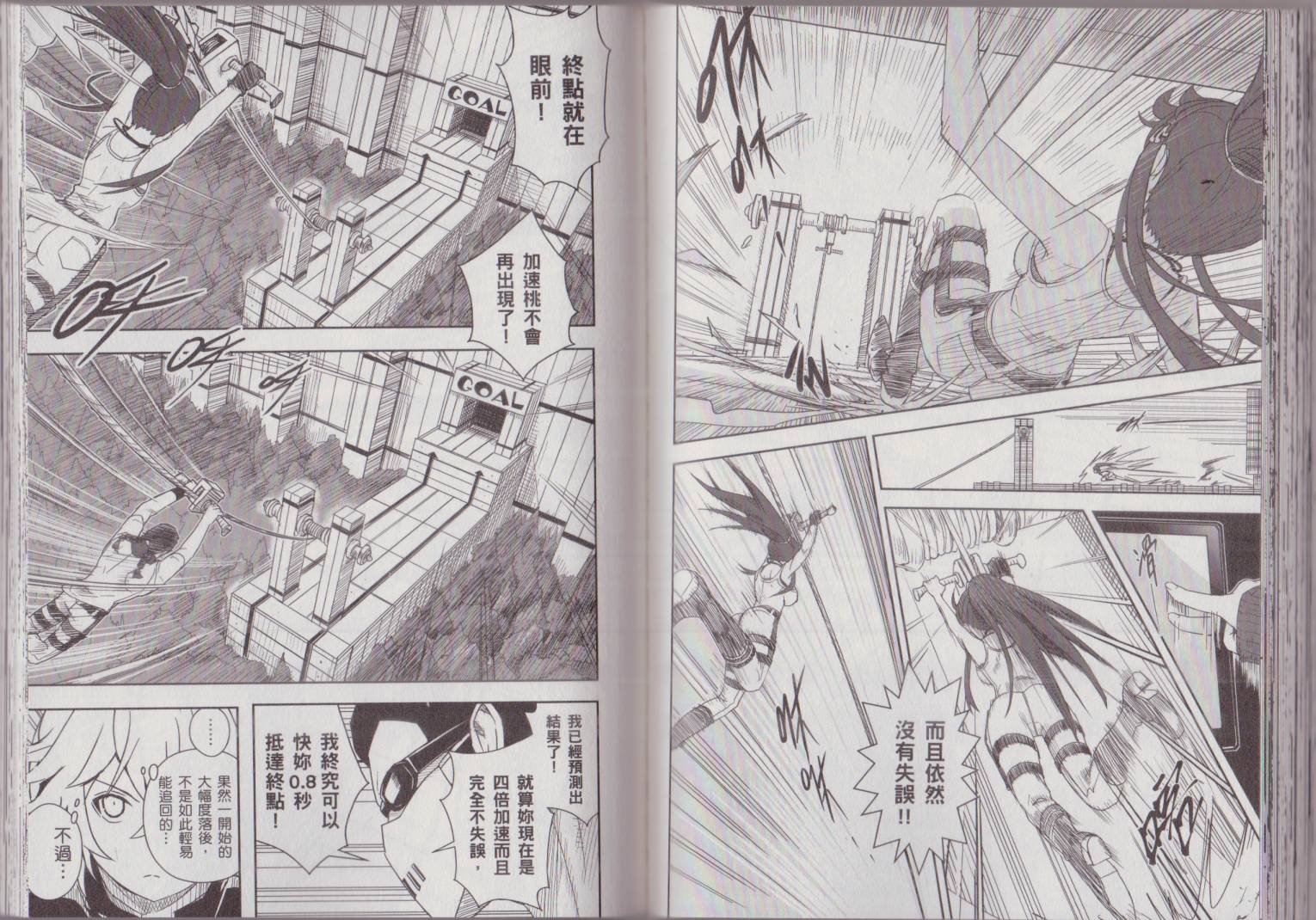 第02卷