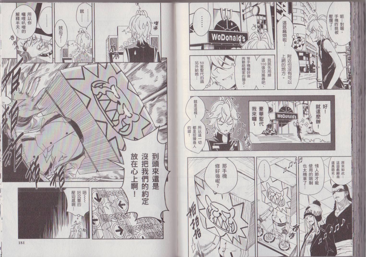第02卷