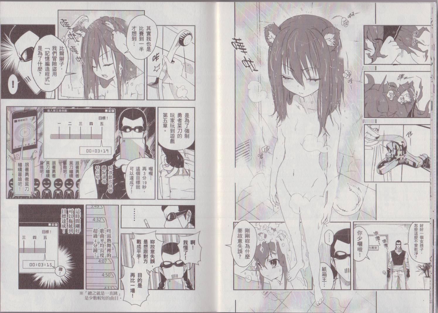 第03卷