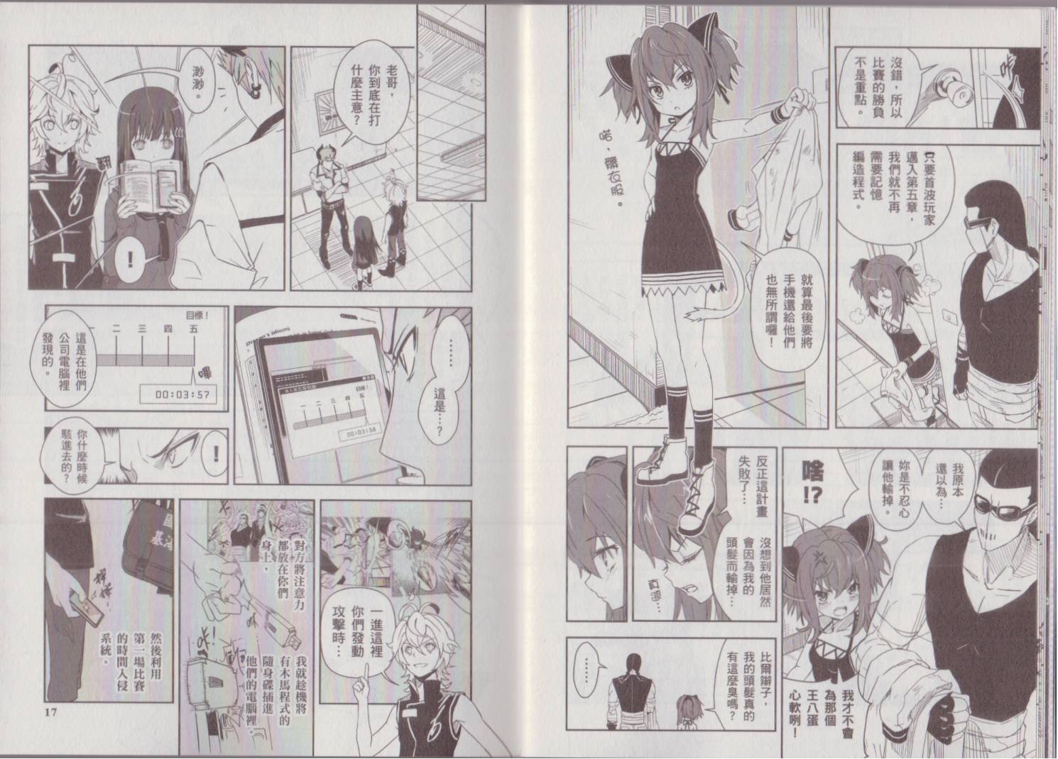 第03卷