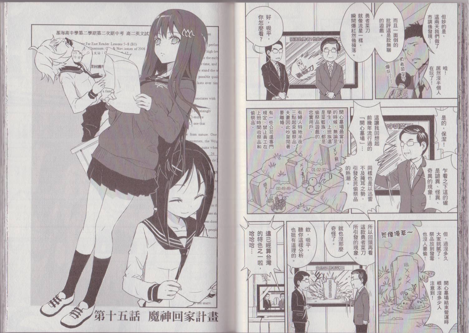 第03卷
