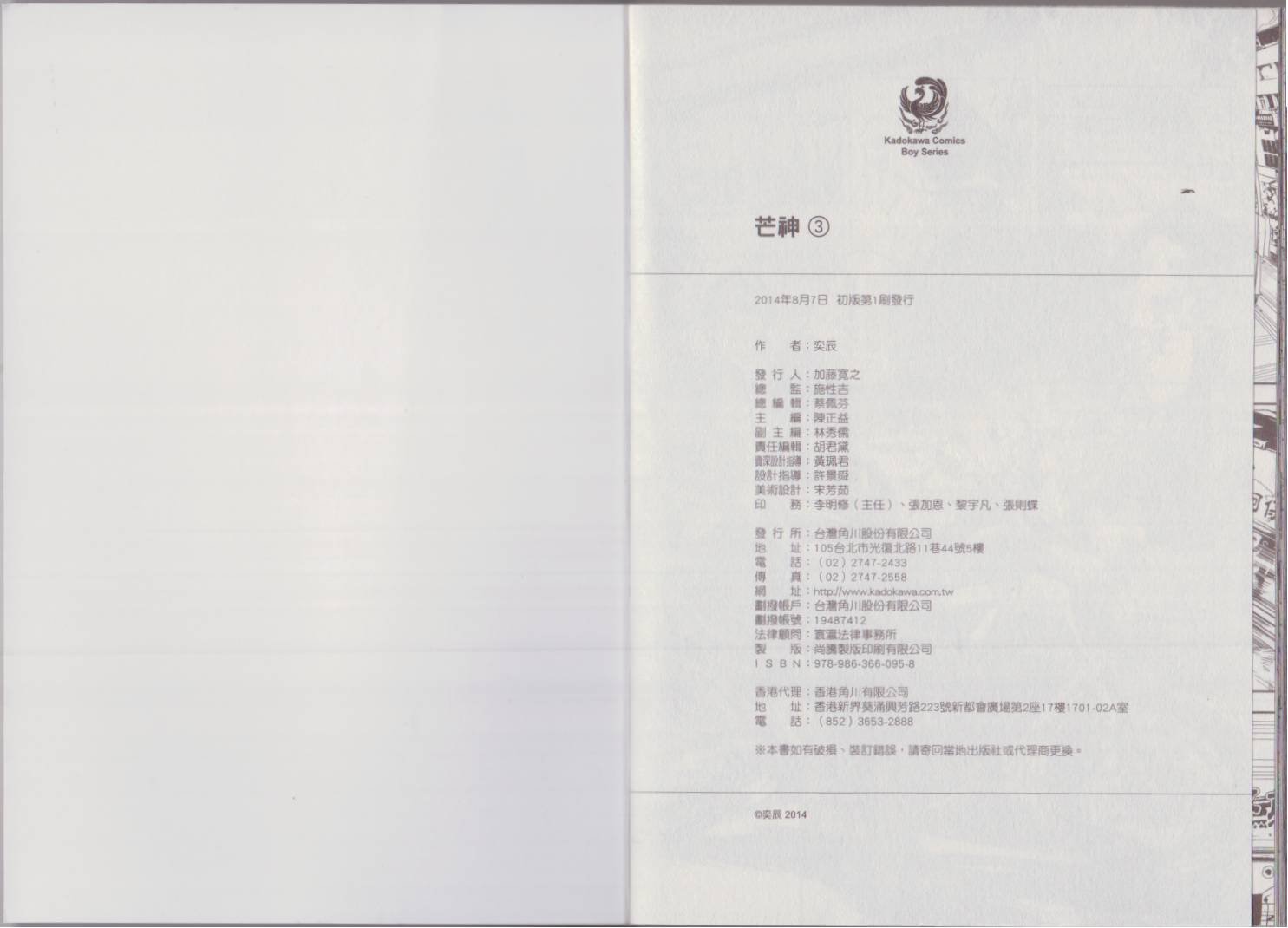 第03卷
