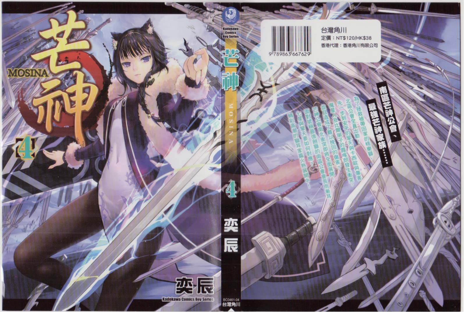 第04卷